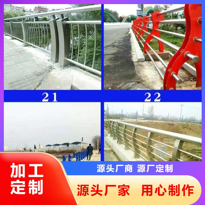 库存充足的不锈钢桥梁防撞护栏栏杆批发商本地经销商