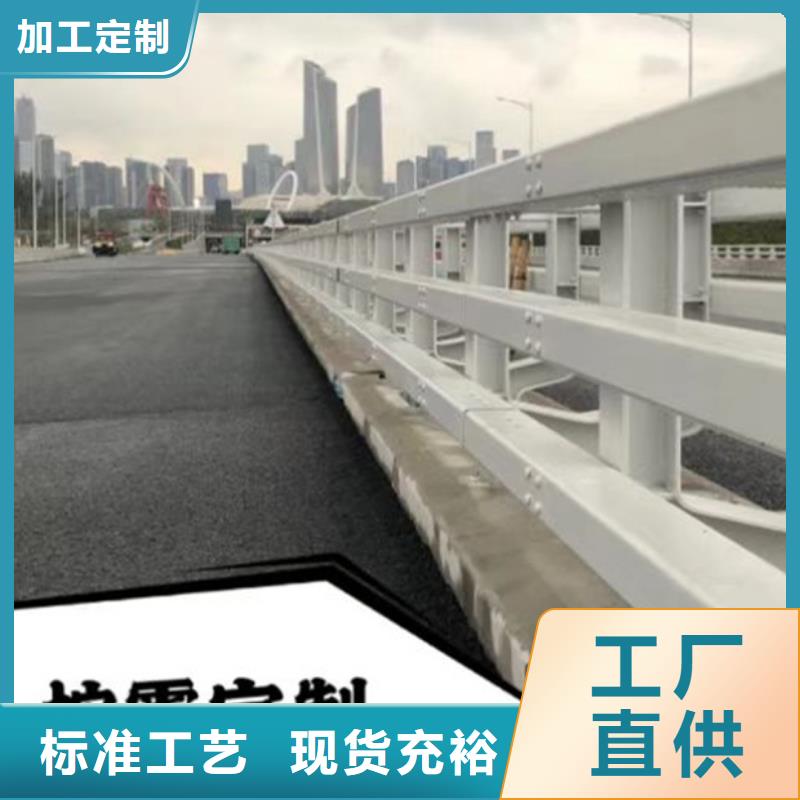 性价比高的桥边防撞护栏同城供应商