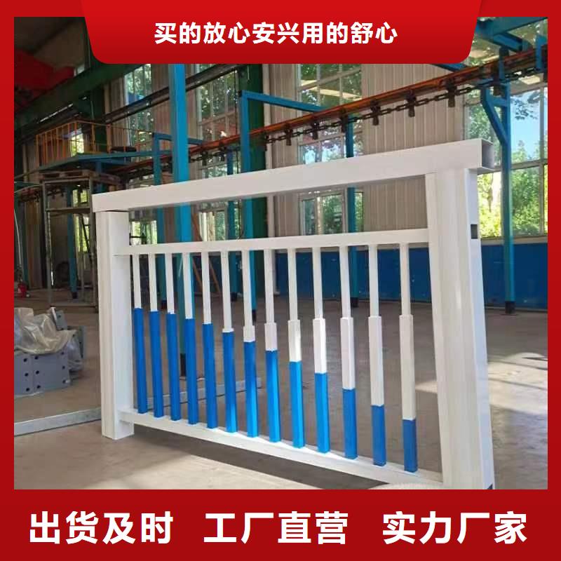 人行道钢栏杆厂诚信经营现货现发