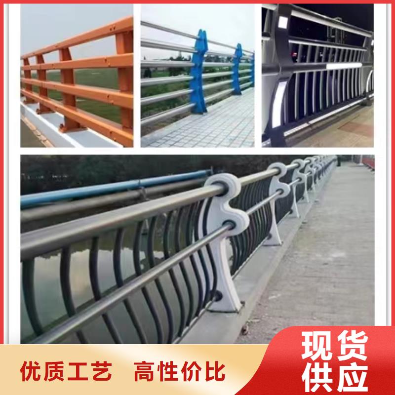 人行道板护栏常年供货优势