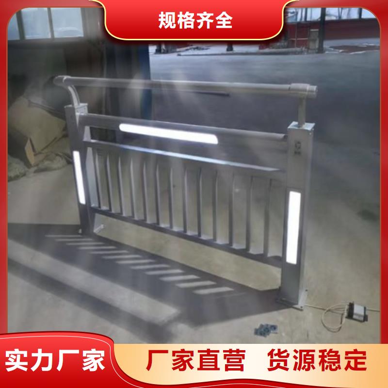 河道景观护栏品质放心厂家直销直供
