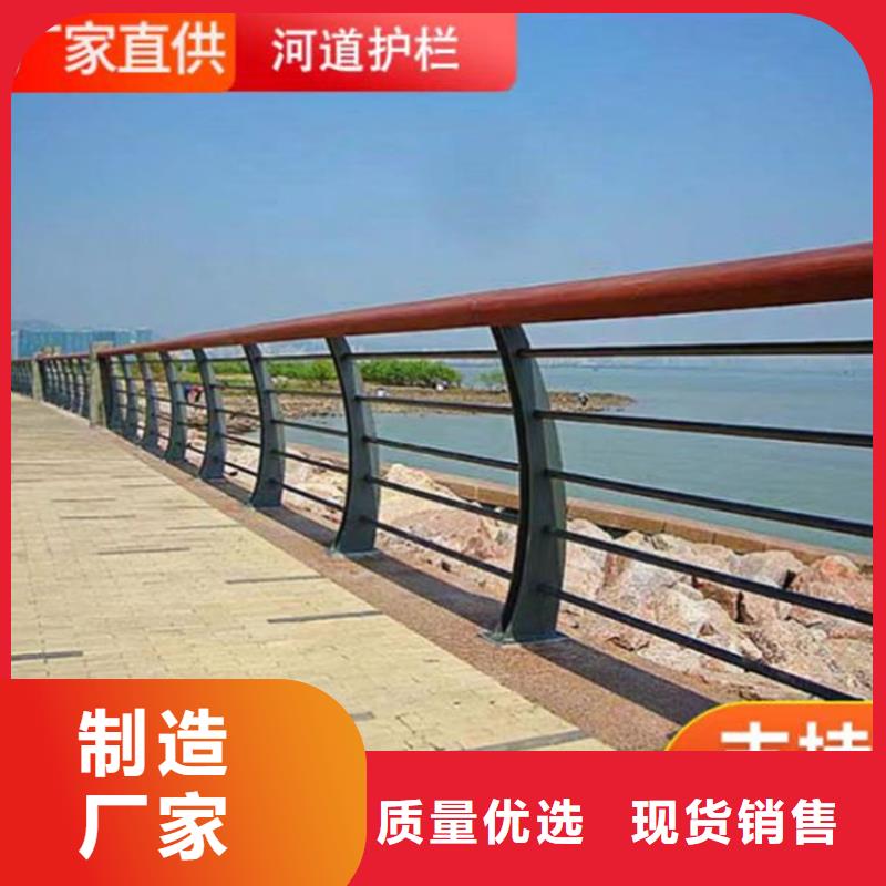 河坎景观栏杆可随时发货专业厂家