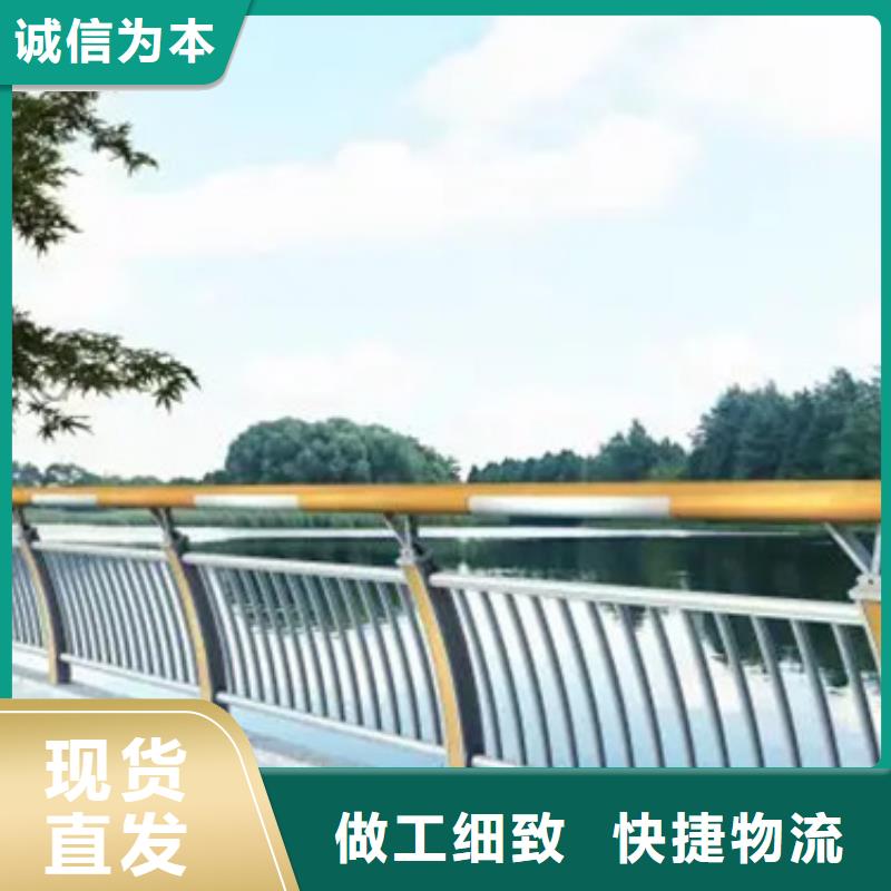 热销：铝合金护栏厂家电话厂家匠心品质