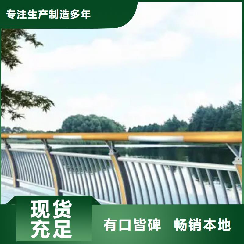 ：梁柱式栏杆用好材做好产品