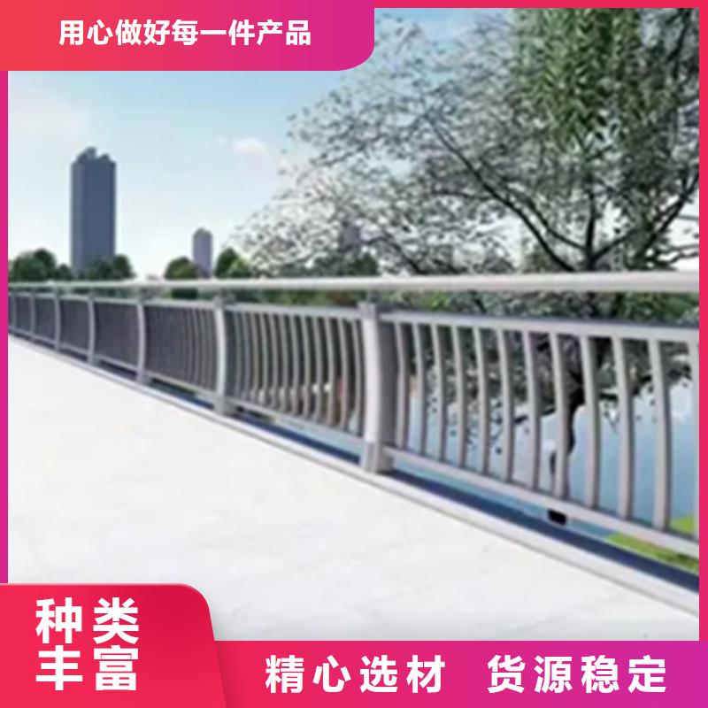 服务周到的人行道钢景观栏杆生产厂家快捷物流