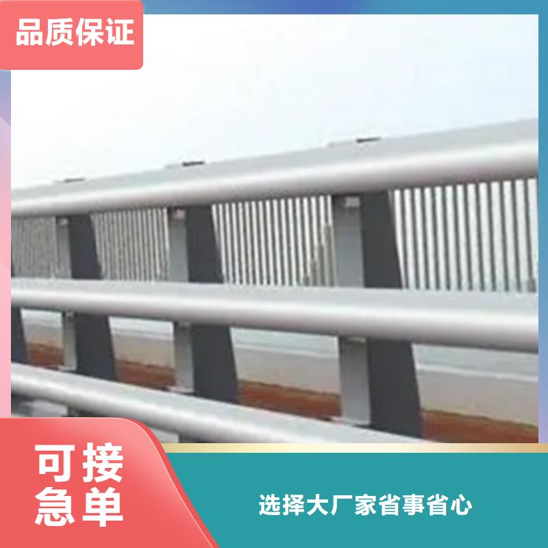 质量合格的立交匝道桥人行道铝合金护栏生产厂家本地货源