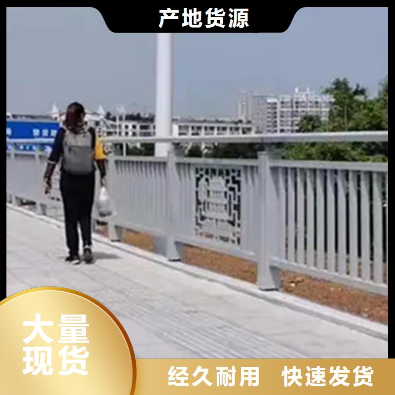 人行护栏制造厂家本地货源