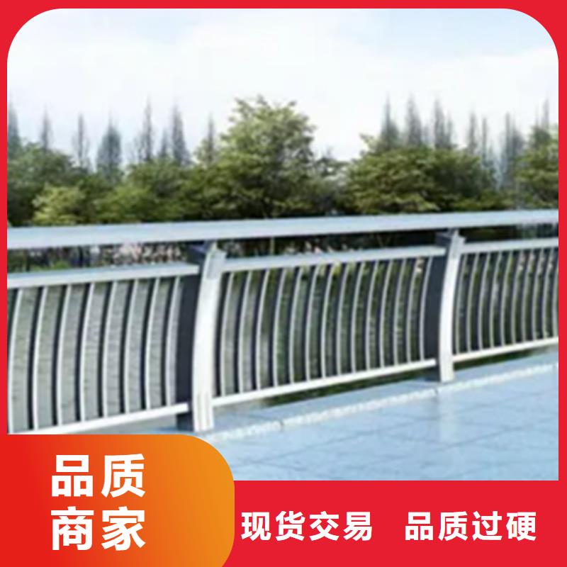 2025厂家直销##人行道景观护栏##价格合理当地服务商