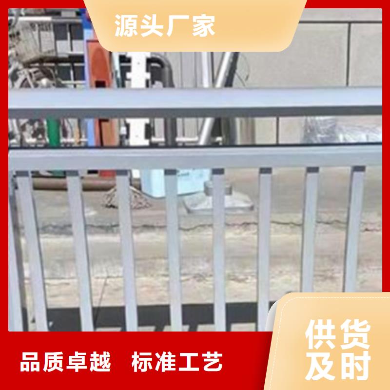 贵州专业铝合金景观护栏价格有优惠品质优选