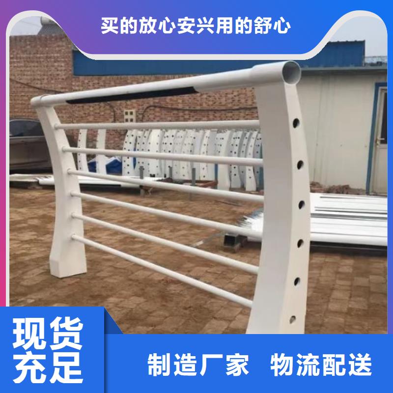 桥梁不锈钢护栏生产商、桥梁不锈钢护栏生产商生产厂家-同城厂家