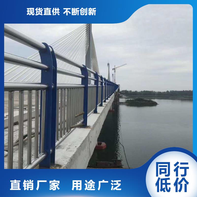 专业销售不锈钢护栏桥梁护栏生产厂家-靠谱厂家实力大