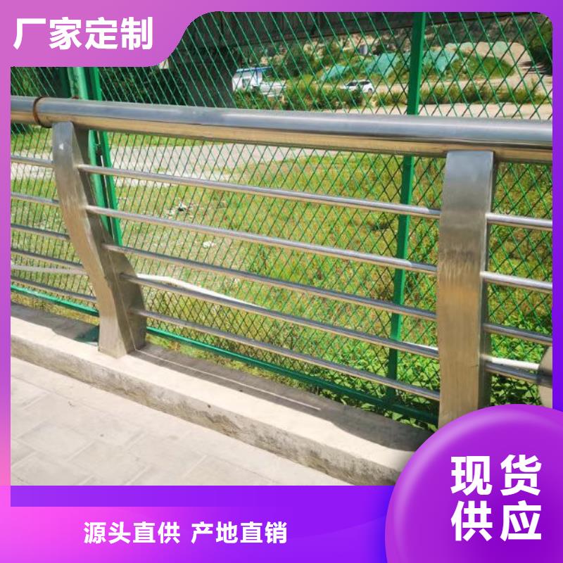 桥梁不锈钢护栏生产厂家厂家报价全国走货当地供应商