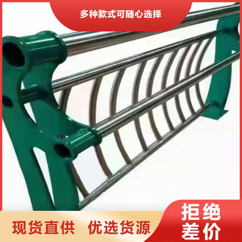 道路不锈钢护栏靠谱厂家欢迎来电咨询品质可靠