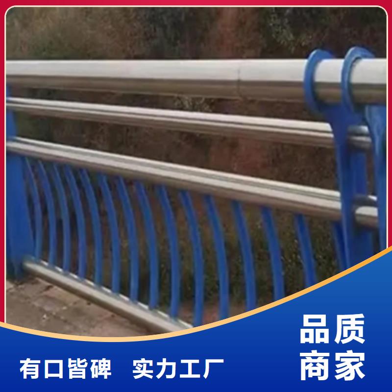 质量好的桥外侧不锈钢护栏一手货源
