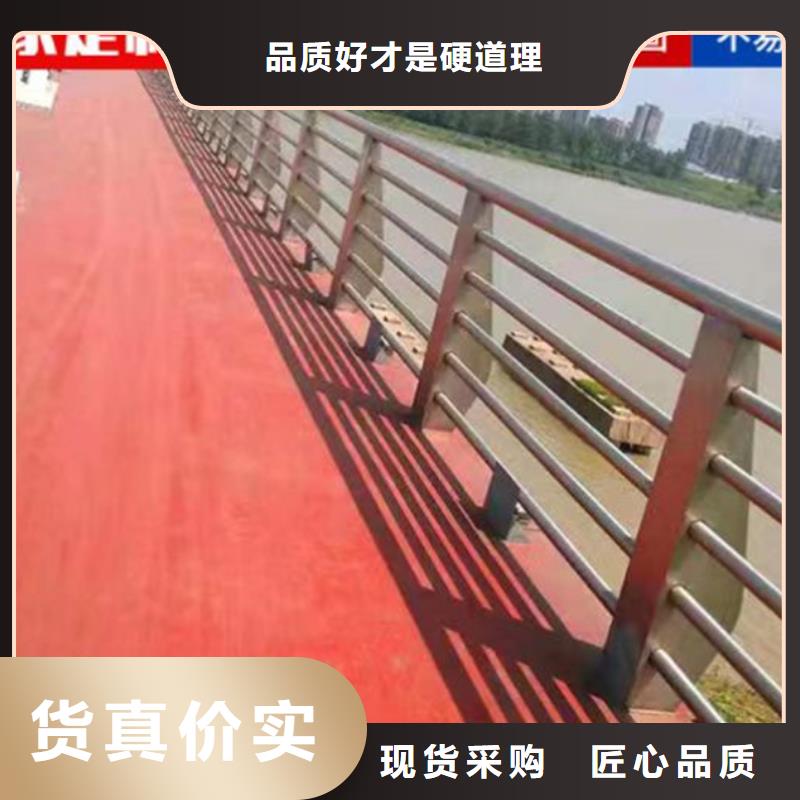 价格合理的桥梁不锈钢护栏制造厂家公司品质保障售后无忧