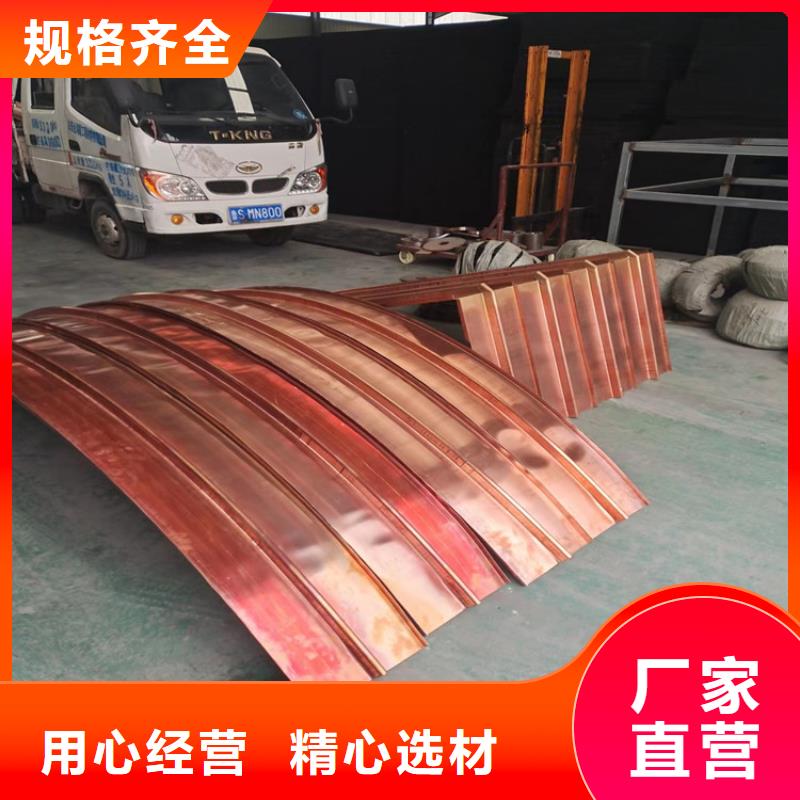 止水铜片安装大样图施工厂家当地货源