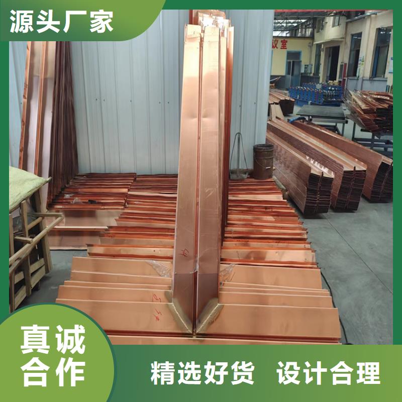 价格公道的止水铜板厂家同城生产商