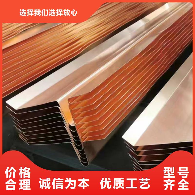 金鸿耀工程材料有限公司止水紫铜片的价格多少钱值得信赖核心技术