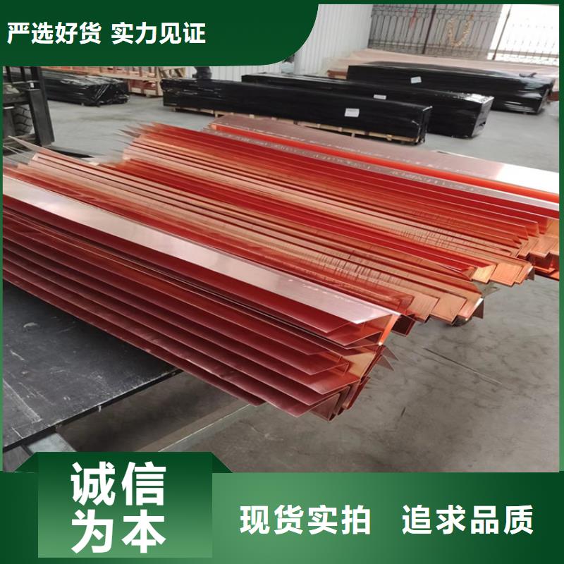 铜止水生产厂家质量安心