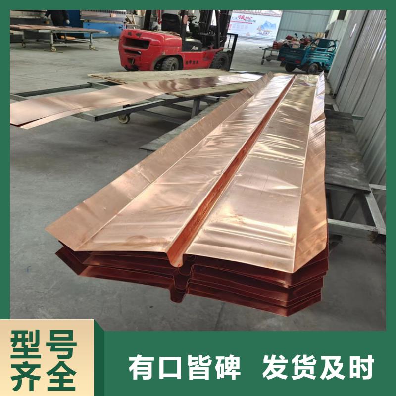 紫铜止水片中心质量好
