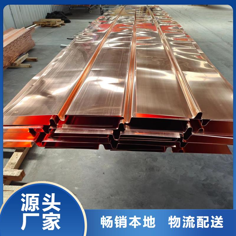紫铜止水片_您的要求是我们的追求现货充裕