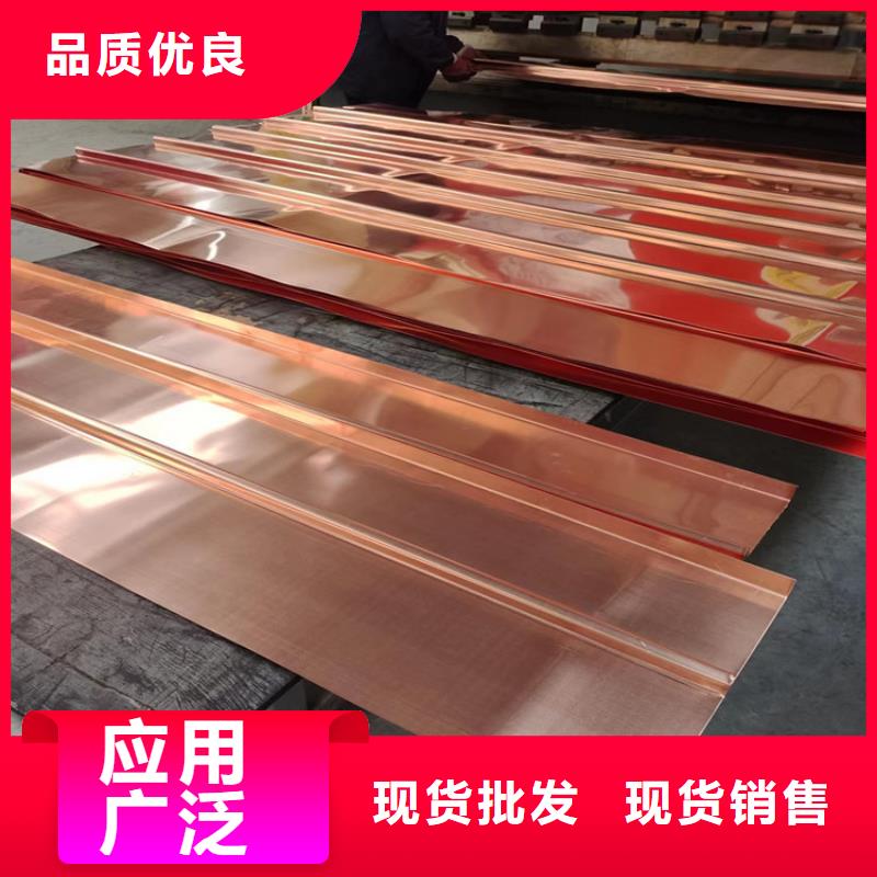 价格低的紫铜止水片品牌厂家经久耐用