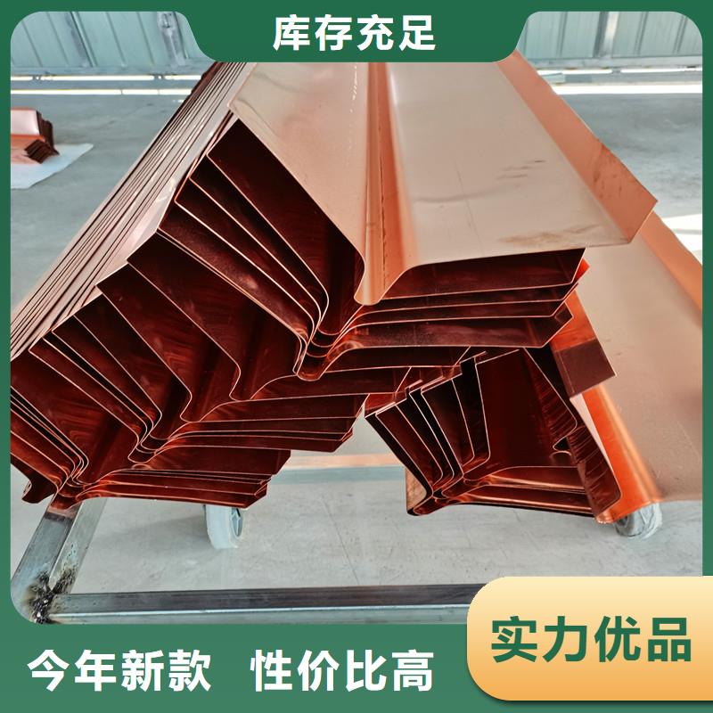 销售水库用止水紫铜片信誉有保证