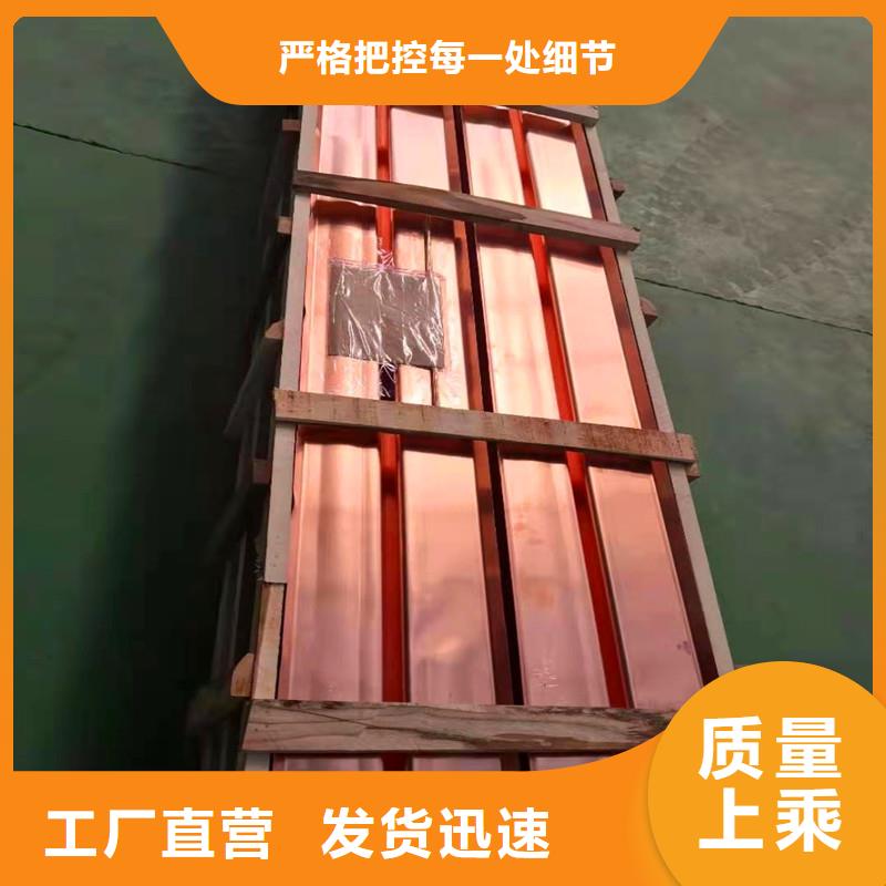 铜止水带规范_我们是厂家同城供应商