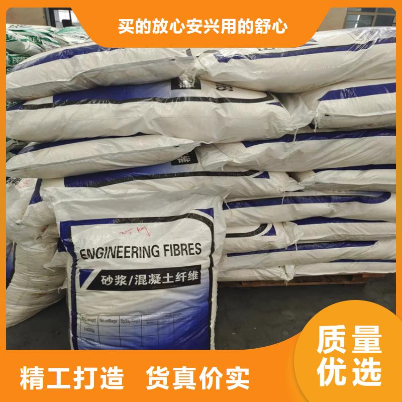 诚信的抗裂纤维生产厂家拥有核心技术优势