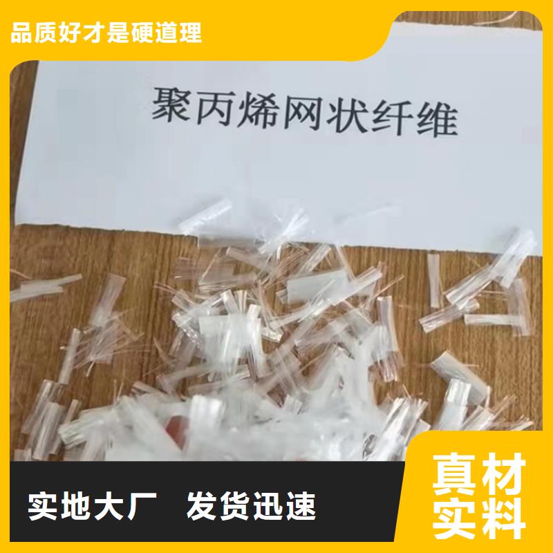 JK-6螺旋形聚乙烯醇纤维加工定制品质服务诚信为本
