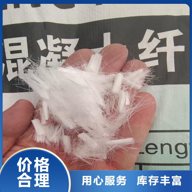 常年供应聚乙烯醇纤维-好评当地服务商