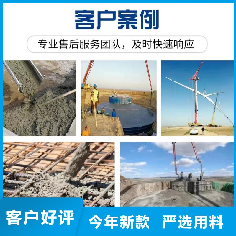 聚丙烯腈纤维混凝土保质保量一手货源源头厂家