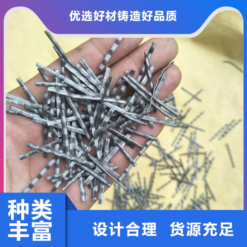 钢纤维厂家钢纤维生产厂家直销厂家同城生产商