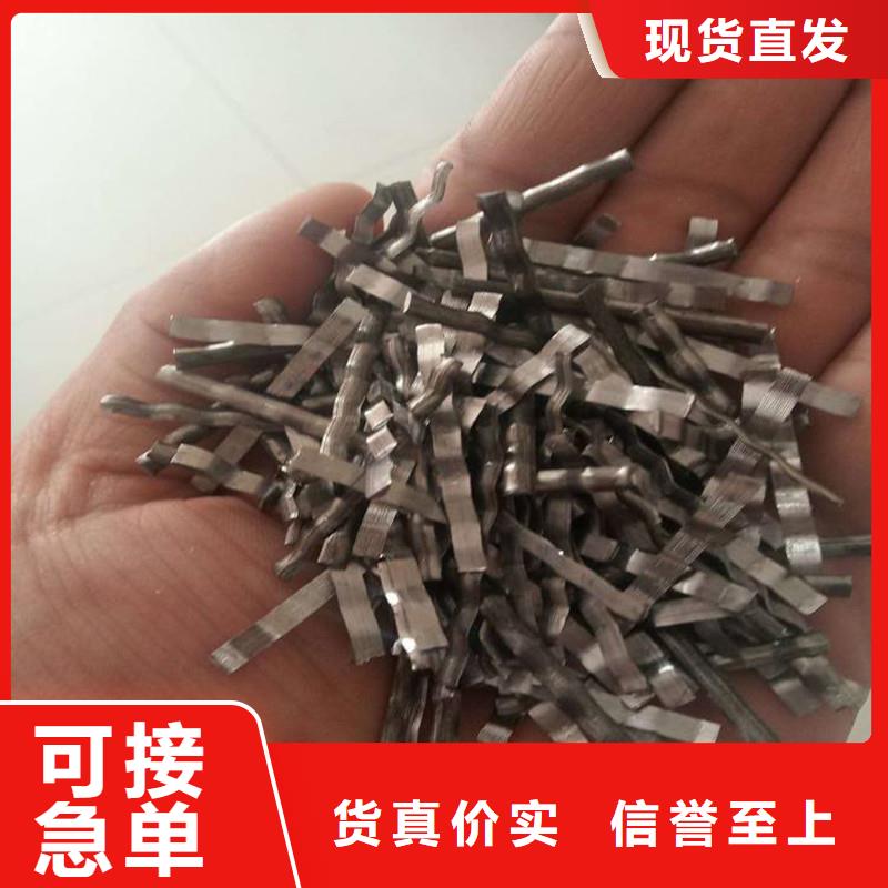 生产销售剪切钢纤维材质厂家精选好货