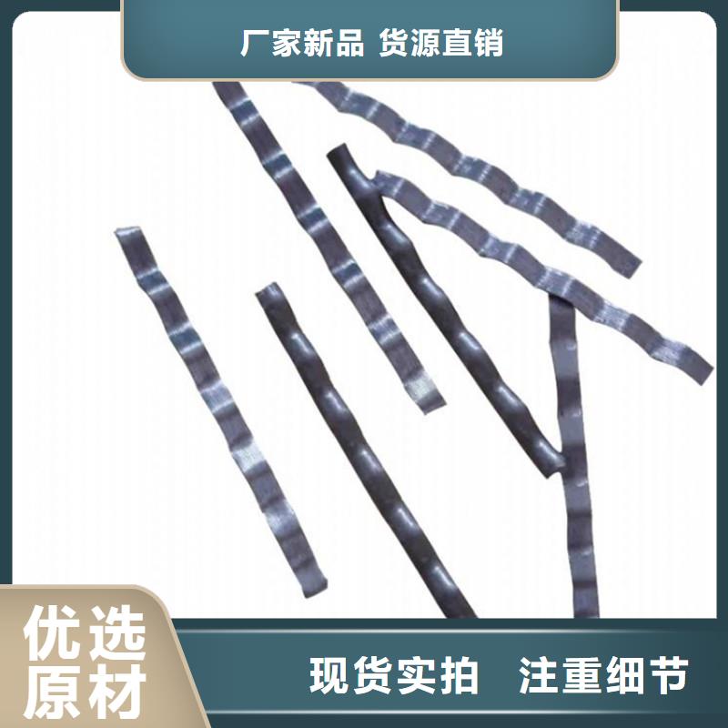 剪切钢纤维生产厂家用专业让客户省心高品质现货销售