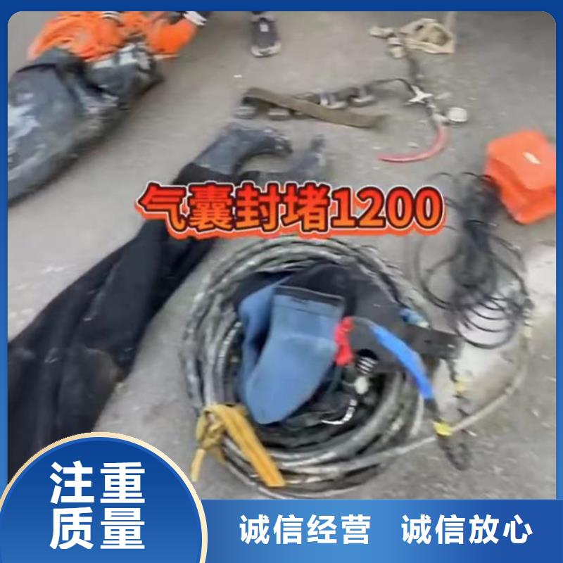 水下堵漏-老客户喜爱精英团队