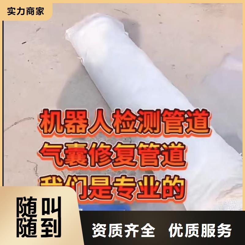 政管道封堵气囊电话报价一站式服务