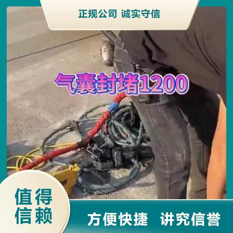 优质水下沉物打捞的基地本地公司