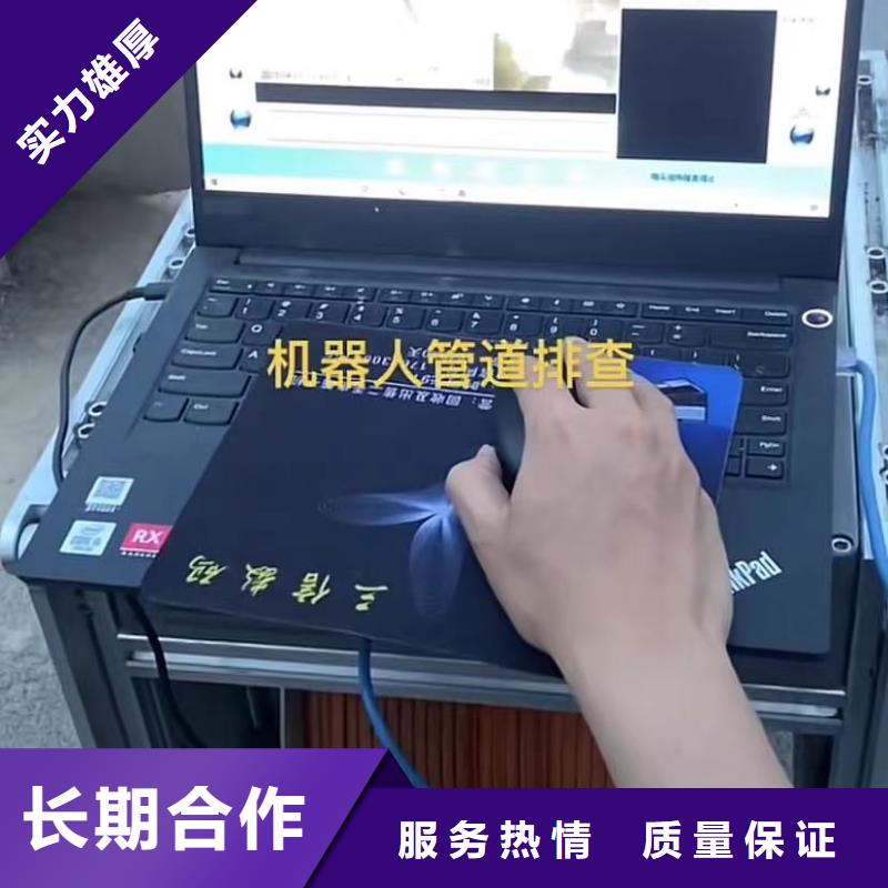 管道机器人CCTV厂家直接报价讲究信誉