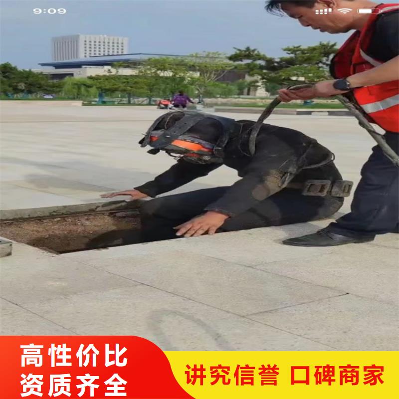 防水堵漏质量稳妥本地供应商