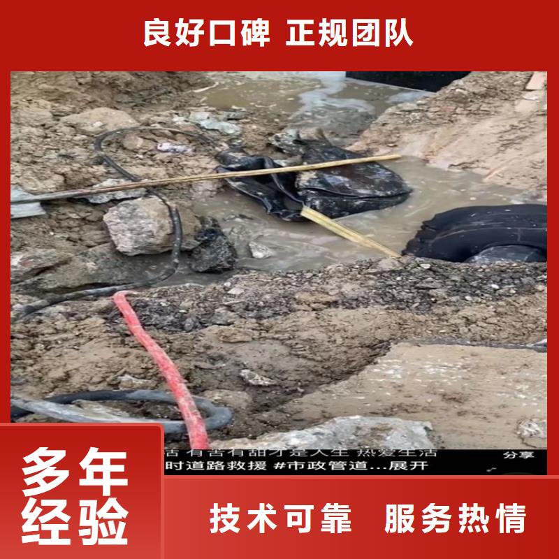 水下切割钢护筒管道非开挖修复水下打捞旋挖钻头当地厂家