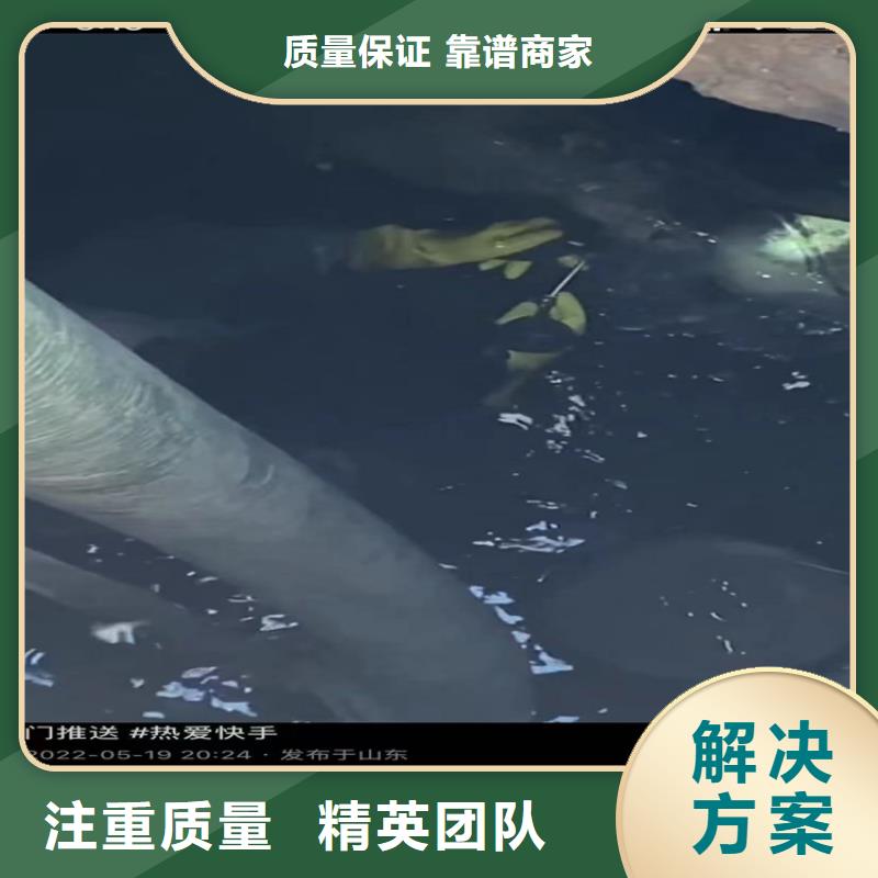质量可靠的水鬼水下专业探摸销售厂家同城生产厂家