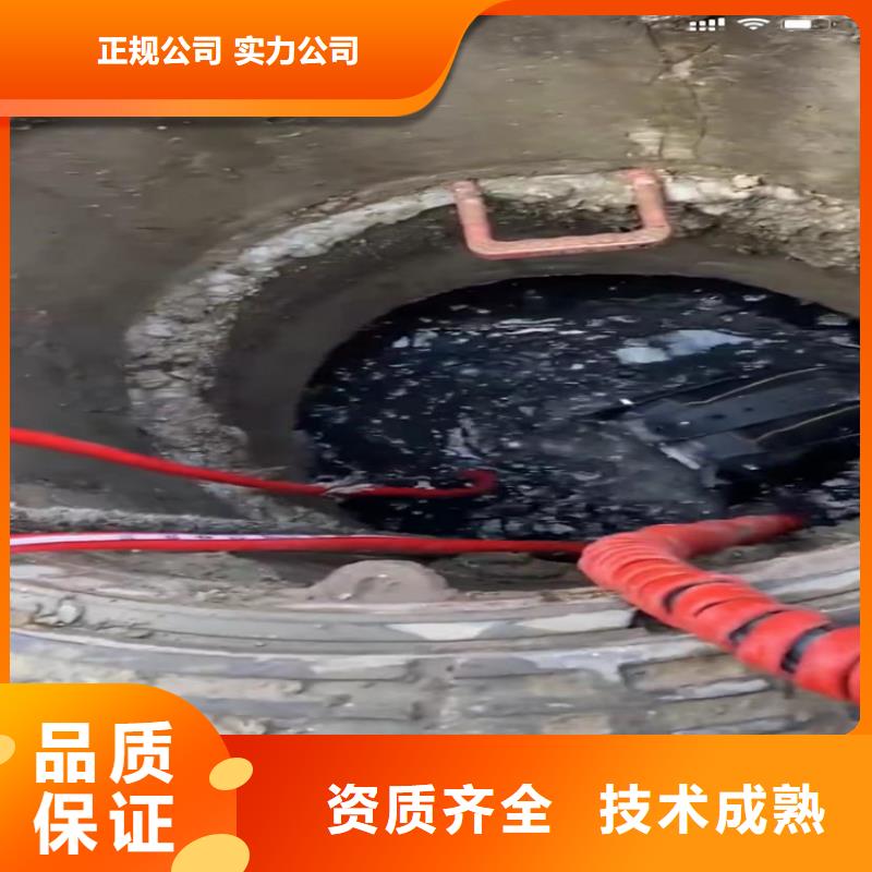 专业销售
污水池水下维修质量有保证品质好