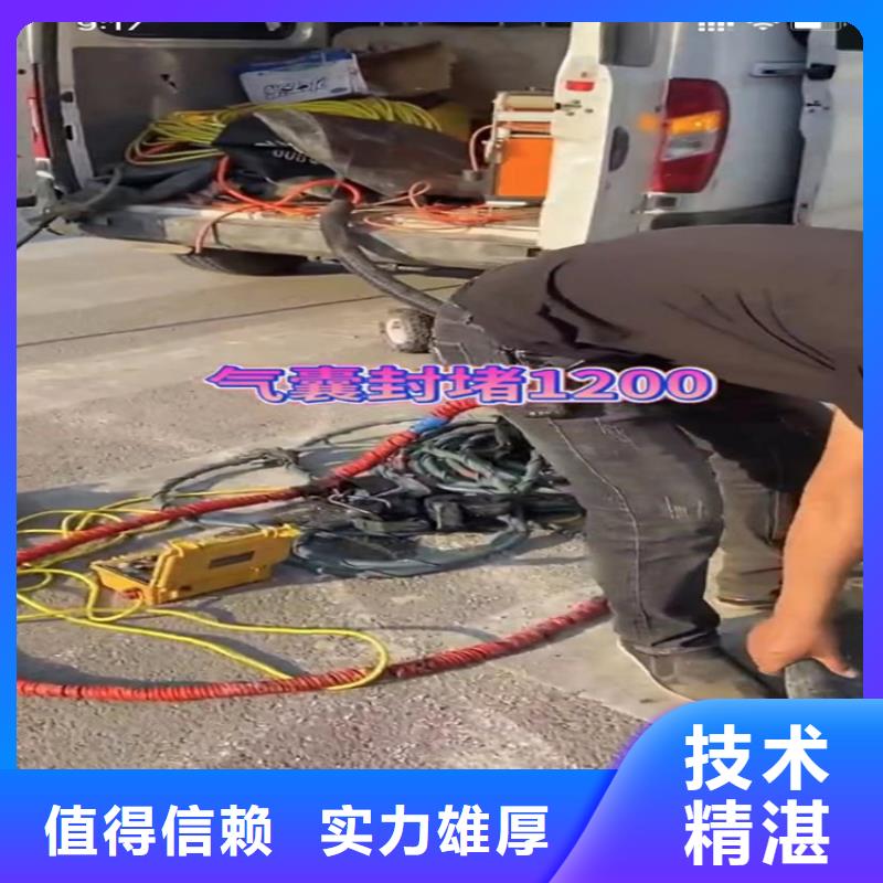 潜水员封堵气囊公司欢迎您免费咨询