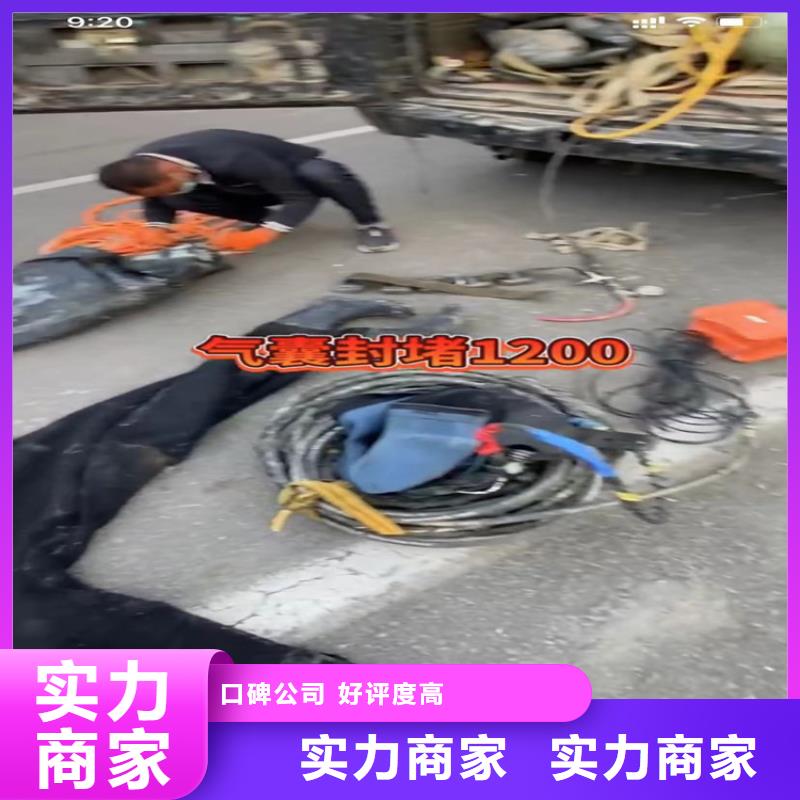 下水管道堵漏厂家价格低同城服务商