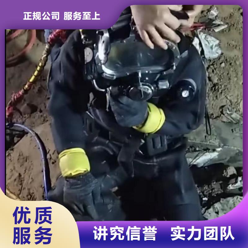 质优价廉的潜水员水下作业基地一对一服务