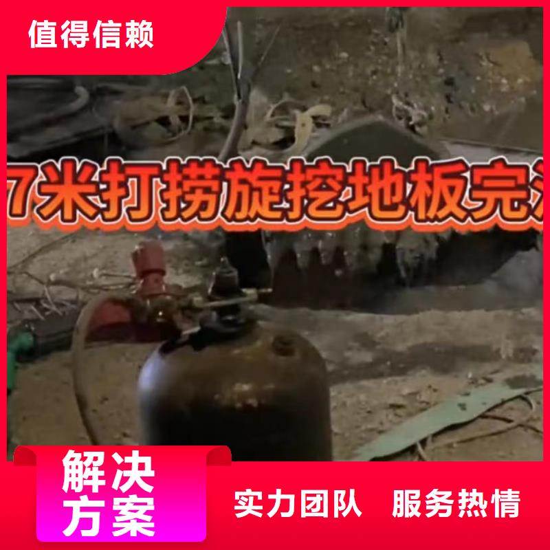 潜水员专业封堵气囊水鬼水下专业探摸管道CCTV检测报告多年经验