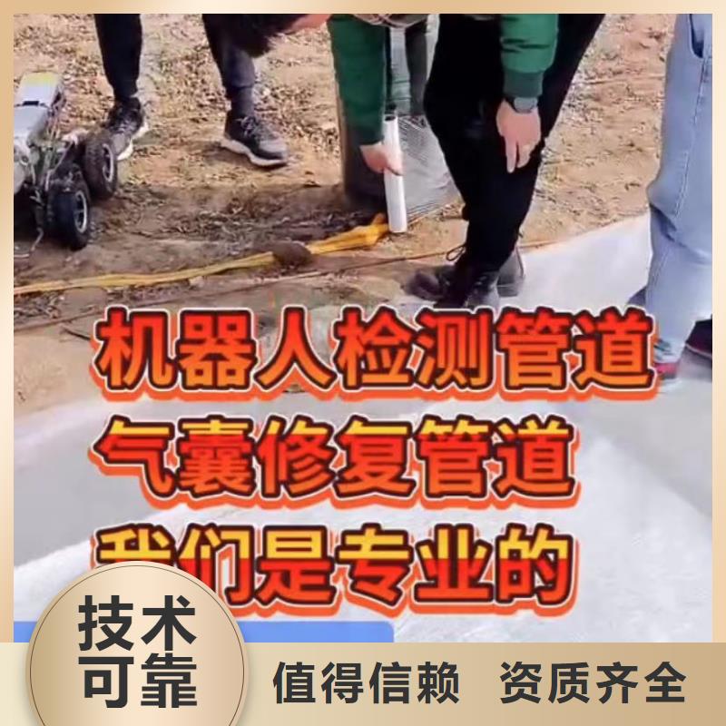 蛙人水下拆除专业承接