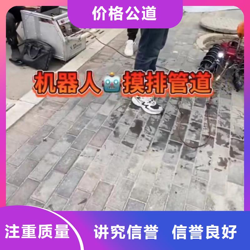 蛙人切割钢筋笼钢板桩潜水员水下堵漏蛙人切割钢筋笼钢板桩当地生产厂家