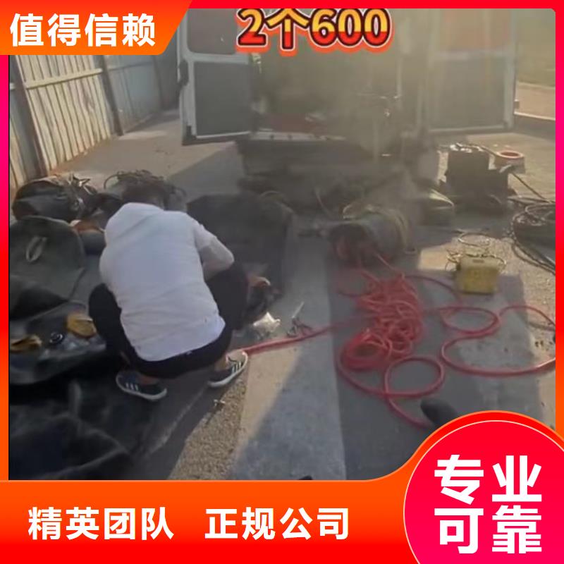 潜水员水下堵漏水鬼打捞各种钻头水鬼打捞各种钻头方便快捷
